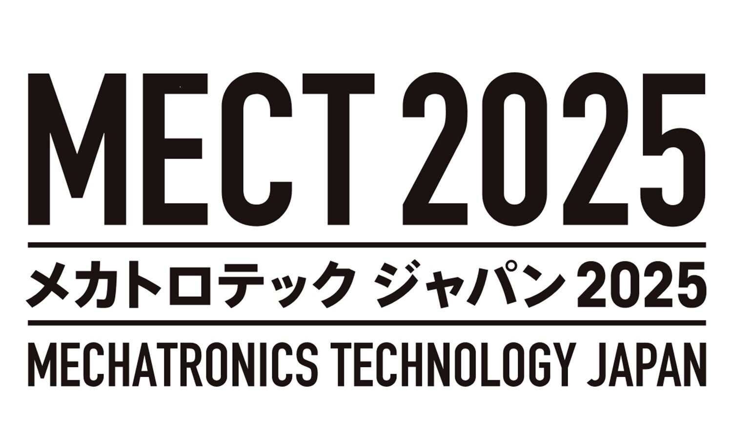 化成品事業 MECT 2025に出展