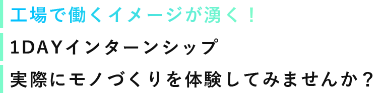 優しく頼れる先輩達にかこまれて