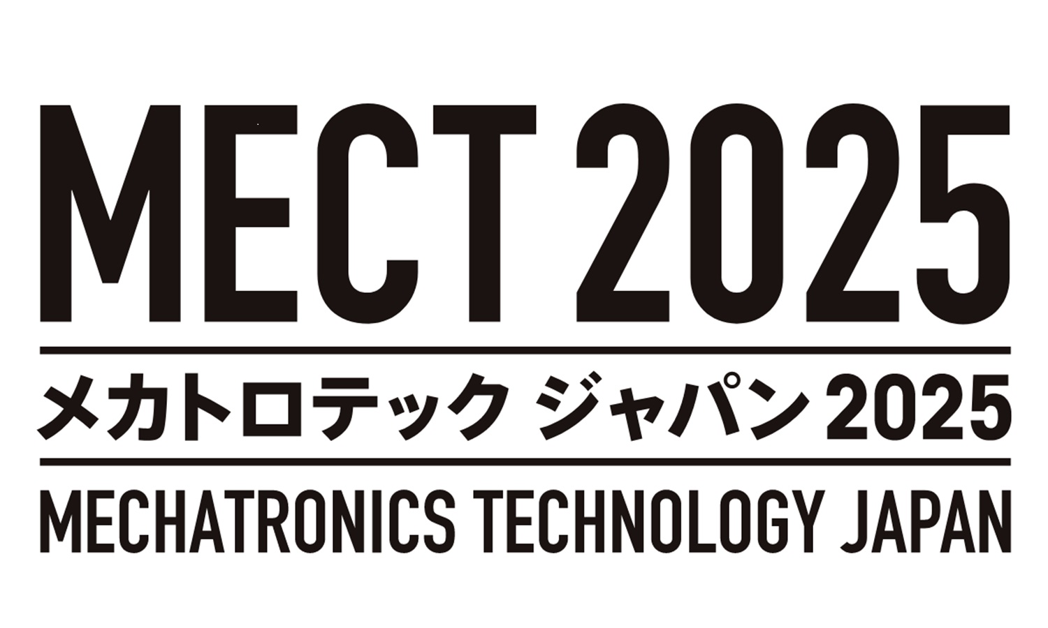 化成品事業　MECT 2025に出展